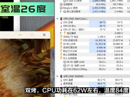 孪生兄弟再添一员 机械革命旷世G16Pro开箱简测:i9-12900HX+4060 #游戏本 #笔记本