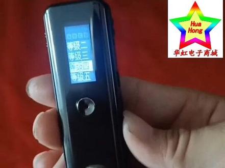 联想B618录音笔超长待机5天5夜#录音笔评测最好的是哪一款 #录音笔超长待机专卖#录音笔哪款音质好#录音笔远距离录音#录音笔直播秒杀