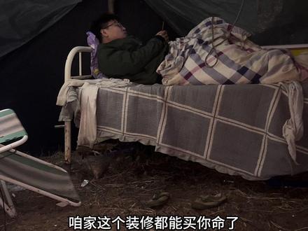 互联网身份是自己给的#记录生活 #TT语音