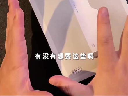 米家冲牙器,少量库存给大家破价了!喜欢的来!