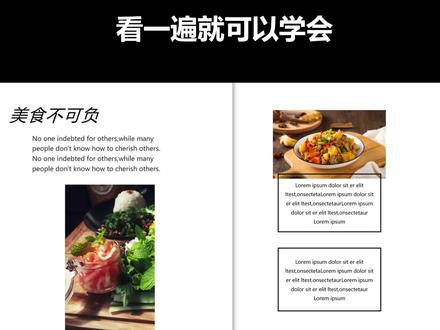 看完视频就会的PPT翻书动画#ppt教学 #office办公技巧 #0基础学电脑 #ppt #热门