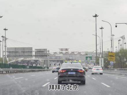 2026.03.31 CA1313 北京-深圳 飞行Vlog 本期视频我们抢救性体验了国航的波音747-400,我幸运地坐上了B-2447,或许在不久的将来,这个视频就绝版了。#拍机 #747 #国航747 #国航 #B2447