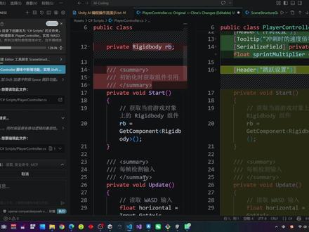 Unity AI 编程 (VS Code + Cline + DeepSeek-V4)#热点 #编程 #AI #工具
目标:通过 AI 直接在 Unity 项目内进行代码修改与功能迭代,实现“让 AI 进入工程并完成修改”,而不是仅输出代码片段供手动复制。