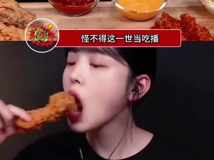 这算的也太让人信服了 #吃播 #老铁娱乐观察站