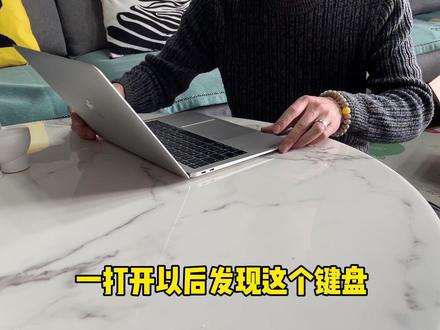 闲鱼买的macbook验机一定要打开后盖#macbookpro #闲鱼买家 #二手笔记本