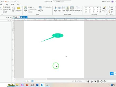 ArcGIS Pro布局带牵引线的文本生成和颜色透明图设置