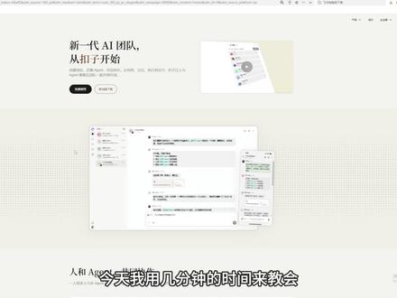 扣子工作流实操第一期,新手学习 #AI#扣子#工作流#coze教学#新手