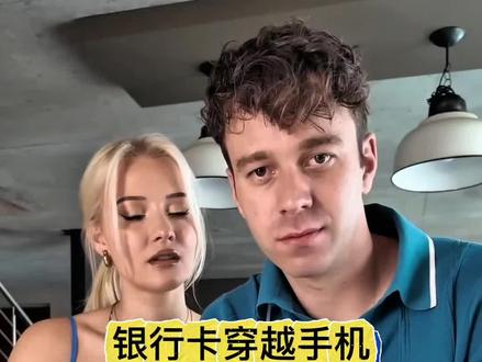 卡片无损穿透手机#魔术教学 #穿越现象