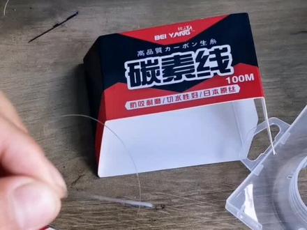 有朋友问我如何鉴别碳素线,那么现在正确教程来了#矶钓 #路亚 #鱼线 @DOU+小助手