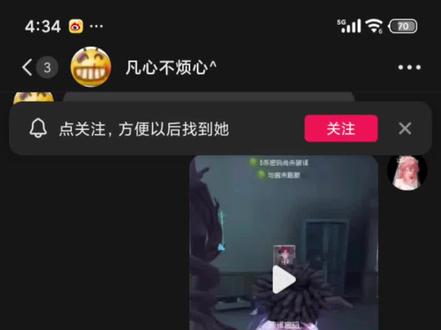 #第五人格#寂寞独角戏 #塌房 #挂人