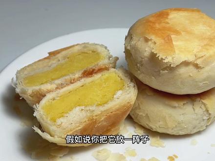 【简简厨房】酥皮绿豆饼,解锁老字号酥皮绿豆饼。#绿豆饼 #酥皮绿豆饼