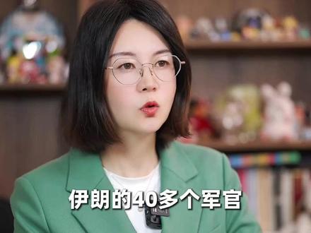 先委内瑞拉再打伊朗,美国手段让人脊背发凉 #美国空袭伊朗 #哈梅内伊 #石油霸权 #财经