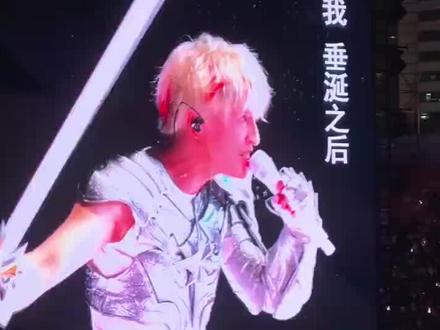 薛之谦!!!造物首唱!!!完整版!!!#神级现场 #薛之谦 #薛之谦万兽之王 #薛之谦广州演唱会 #薛之谦万兽之王巡回演唱会