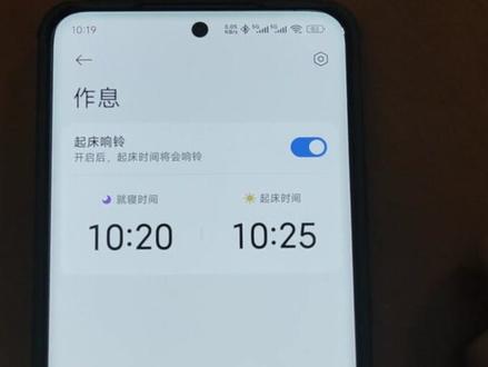 小米澎湃OS自动打开勿扰模式?此条视频全解答👆#小米