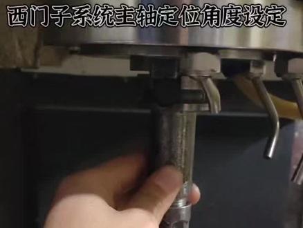 西门子828D主轴定位角度设定#成都数控加工中心维修