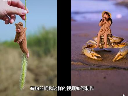 AE制作人物与场景结合特效 #ae教程 #创意 #新特效 #巨人