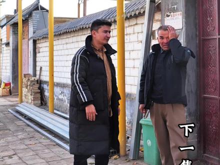 希望阿克苏大哥永远幸福健康,最终感谢大家支持#正能量