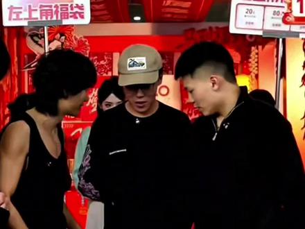 陈泽:这袜子我直接不蚂蚁#陈泽#刘回#花小龙