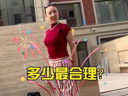 庭院院墙的高度需要从三个角度考虑,才最稳妥!#庭院设计 #庭院景观 #庭院设计施工