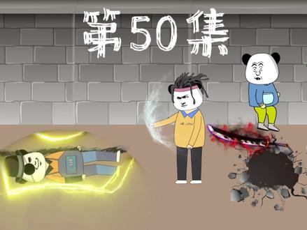 第50集 组织首领，终究还是败给了我！ #丧尸 #丧尸电影 #好片推荐 #宅家dou剧场 #动漫 #二次元 #穿越 #末世生存