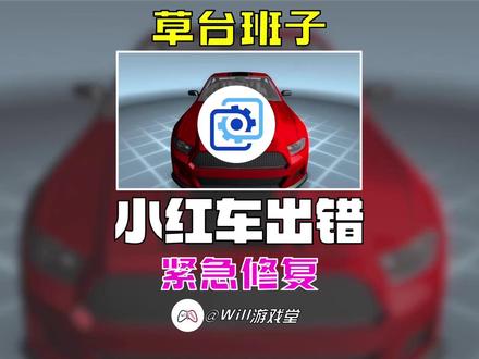草台班子 壁纸引擎域名出错 两人开发团队紧急修复 #壁纸引擎 #wallpaper #steam游戏 #游戏鉴赏家