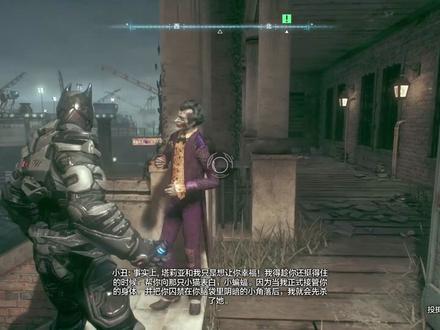 谜语人挑战第三个房间#蝙蝠侠阿卡姆骑士 #谜语人 #游戏攻略