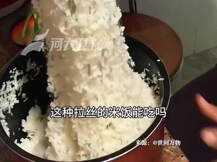 食物出现这十四种情况,究竟还能不能吃#什么情况下食物不能吃