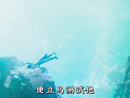 搜神记开播,拓拔野上来就继承神农大帝传承,两大美女争先亮相。 #国漫 #充能计划 #动漫推荐 #搜神记 #搜神记开播