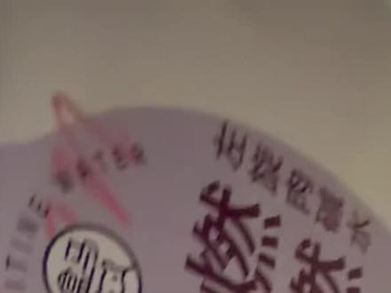 关于我6.9一箱盒马吨吨燃燃左旋水后续来了! #盒马 #盒马鲜生 #盒马吨吨