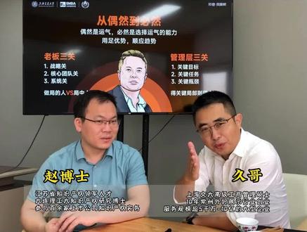 常州蕞能赚钱的企业到底是哪家?大家一起在评论区猜猜 #老板思维 #营销思维 #商业思维