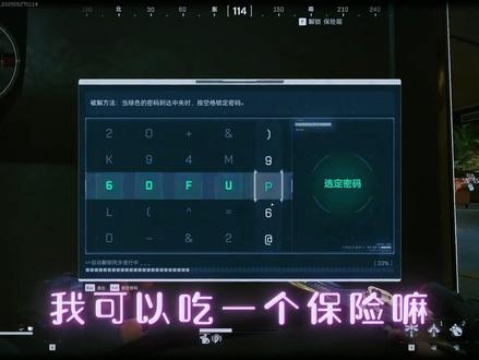 用变声器变成甜妹整蛊队友#变声器 #三角洲行动