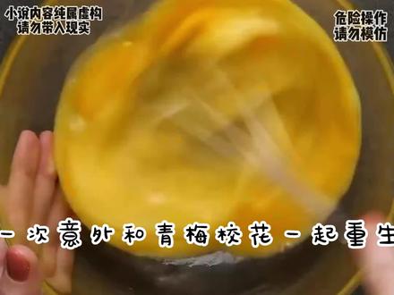 #小说 #diy #热点 在一次意外和青梅校花一起重生了
前世校花为了救你导致天赋异能受损
最终觉醒出了最低级的冰属性异能
而你不但不感谢她
还在觉醒SSS级异能后当众羞辱叶清雪《觉醒林少》