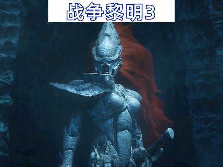 战锤40K战争黎明3 #steam游戏