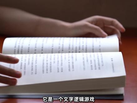 规则类怪谈是什么? #规则类怪谈 #搞笑 #跑团