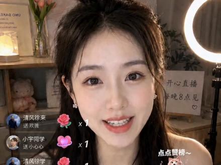 不同收入主播如何让观众点赞 直播间点赞榜如何设置设置?直播间里怎么才能显示点赞榜呀?点赞榜怎么调出来?
#点赞榜 #点赞榜设置#新主播 #娱乐主播