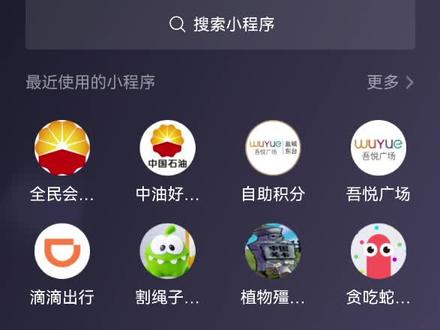 全民加油!88折全民优惠,不要听信朋友圈里要钱办了,人人都可申请,别问我叫什么。请叫我雷锋!帮忙点赞关注一下!谢谢你的发财小手!!!