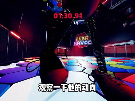 《恐怖糖豆人》一命速通!!! #steam游戏 #恐怖游戏