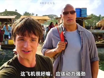 黄金火山喷发流出的都是黄金,在这里分分钟变富豪#影视解说 #宅家dou剧 #推荐电影