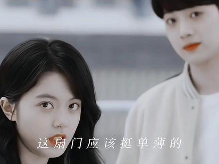 他俩真的好可爱啊,太喜欢男主的小奶音了