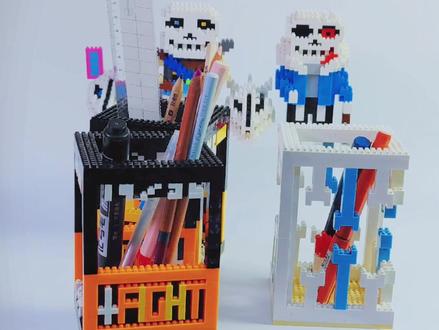 传说之下的笔筒,一共有三款#积木 #传说之下#sans
