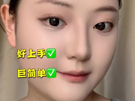 新手姐妹们、都来跟着学这个眼线! #跟着姜乘澜学化妆 #晒晒我的春夏宝藏 #motd #新手化妆教程