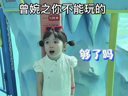 曾婉之:什么时候才能长到玉米啊
#曾婉之