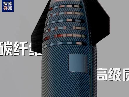 马斯克为什么弃用碳纤维,反而用60年前淘汰的不锈钢来造星舰呢 #spacex #马斯克 #星舰 #不锈钢 #碳纤维