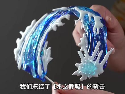 火,火,火,大哥没有输……#有趣的知识又增长了 #我是美食创作者 #原创视频 #鬼灭之刃 #炼狱杏寿郎