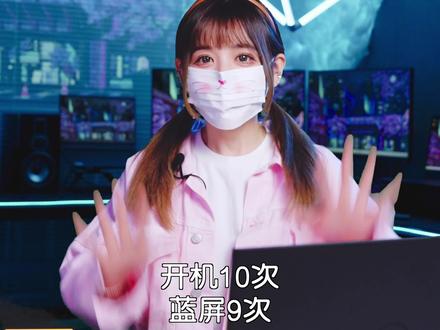 电脑老是蓝屏,究竟是系统的引导错误,还是连接的外设有问题?这个视频告诉你那些蓝屏代码是什么意思?#电脑蓝屏#电脑知识 #戴尔
