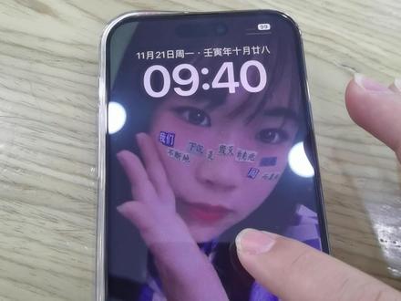 #同城精选 苹果14系列怎么恢复原来的主题和壁纸?用机小技巧