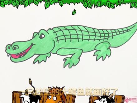 简笔画画鳄鱼#儿童画教程 #简笔画 #画画 #儿童美术 #少儿美术