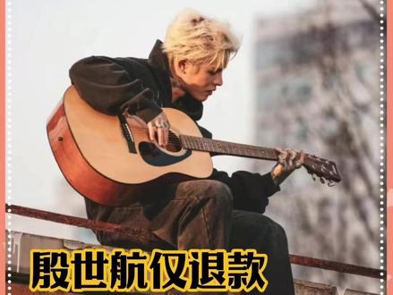 增高鞋最严厉的父亲#增高鞋 #万万没想到 #殷世航