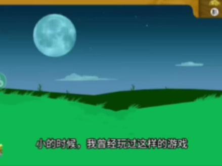 红莲神做火柴人的开端和开展