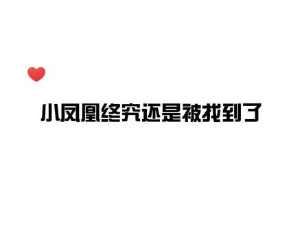 “那么着急去哪啊?”#提灯映桃花 #赵成晨 #袁铭喆 #淮上